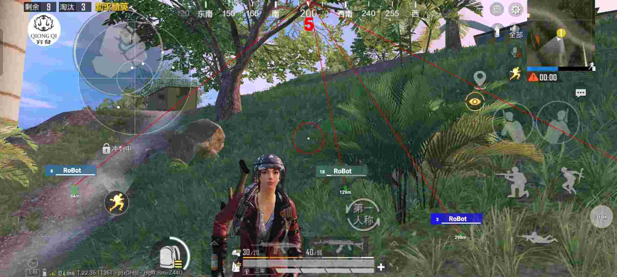 和平精英穷奇直装 - pubg体验服开挂神器下载辅助预览图